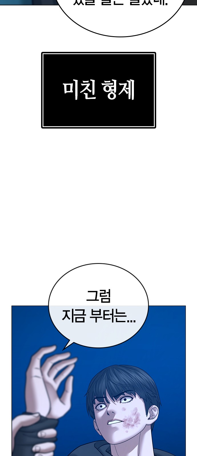 102 페이지