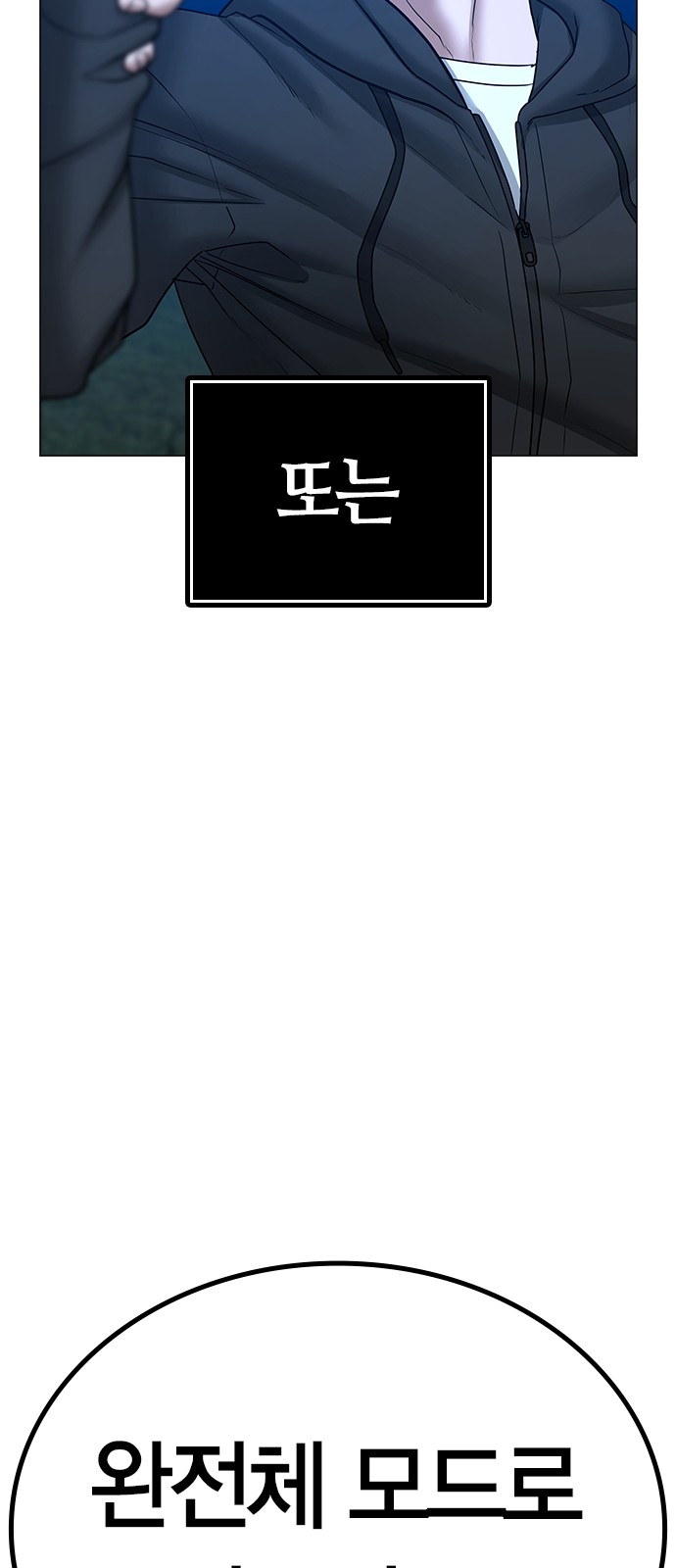 103 페이지