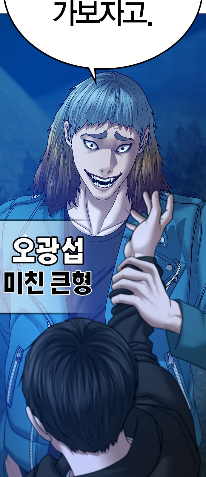 104 페이지