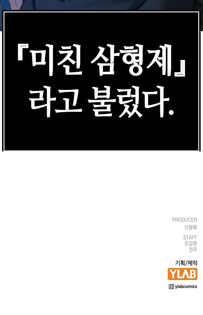 105 페이지