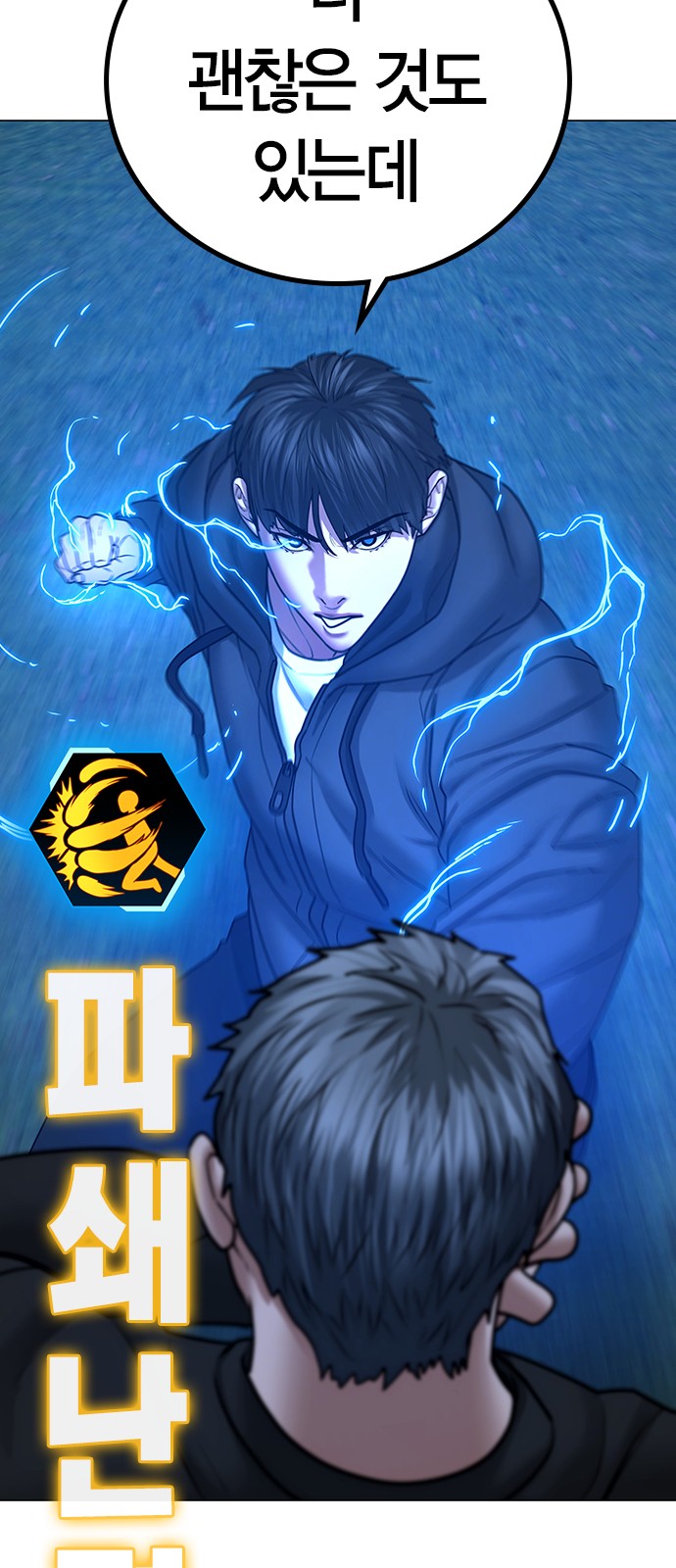 23 페이지