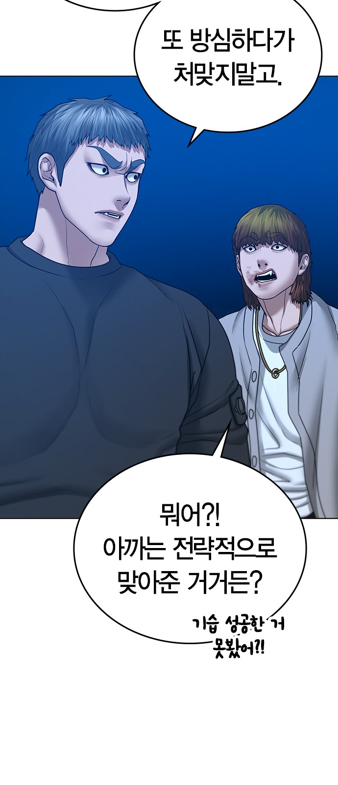 31 페이지