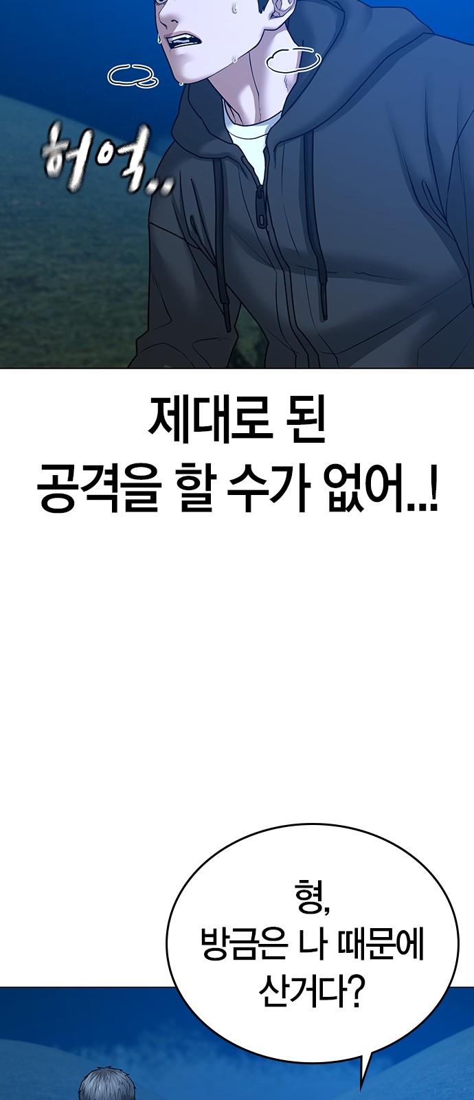 49 페이지