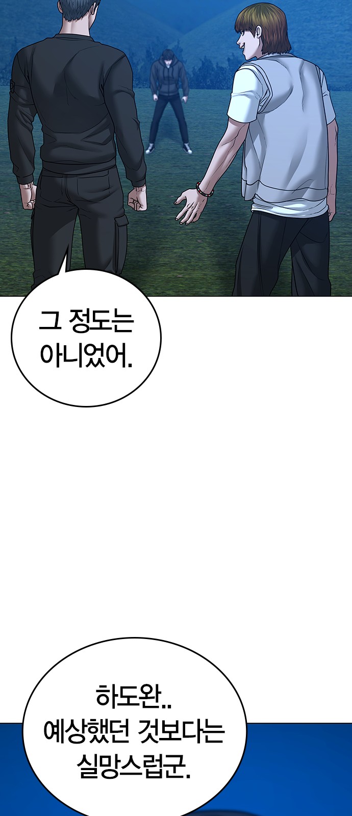 50 페이지