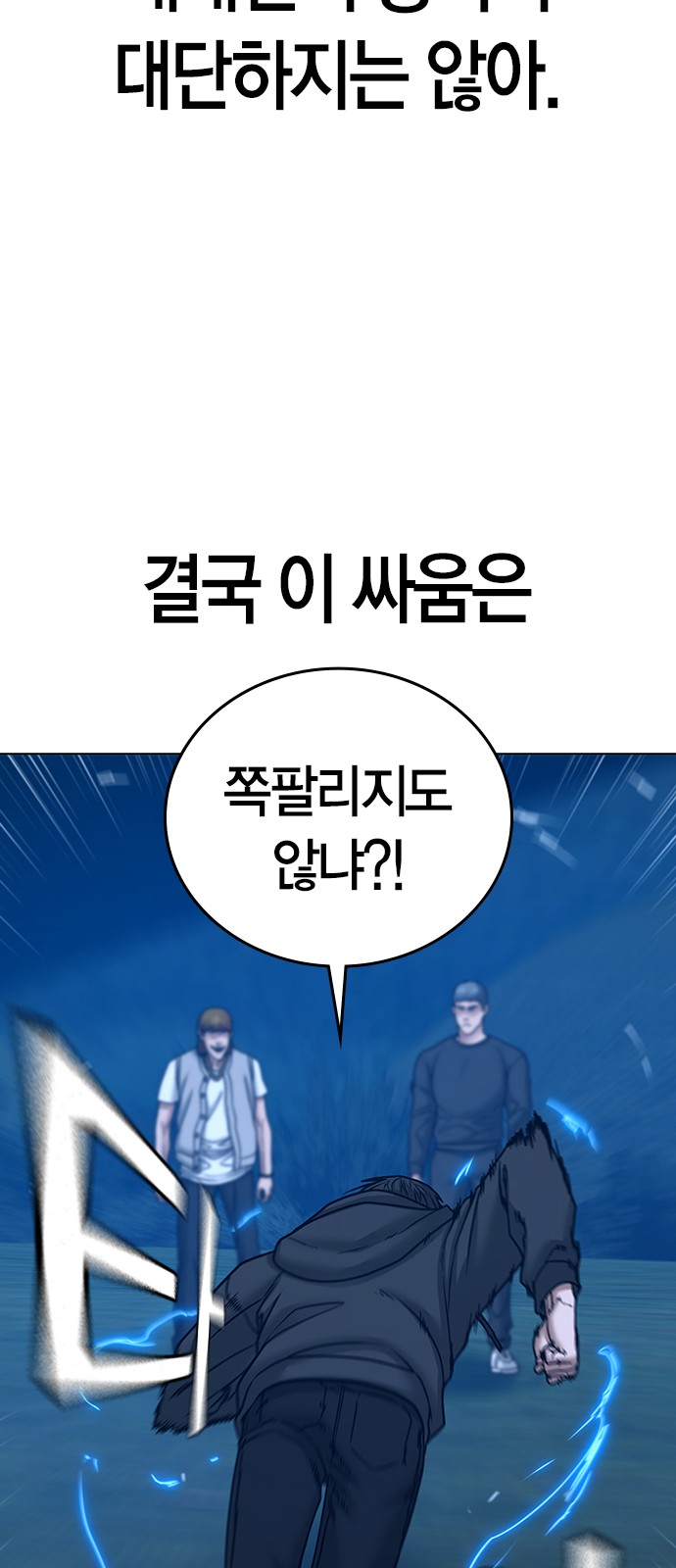 53 페이지