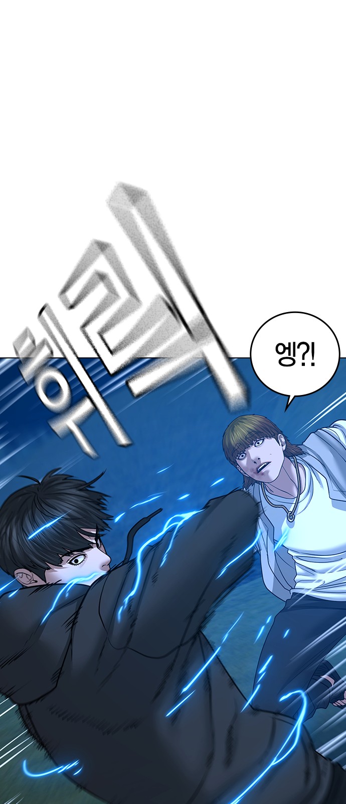 58 페이지