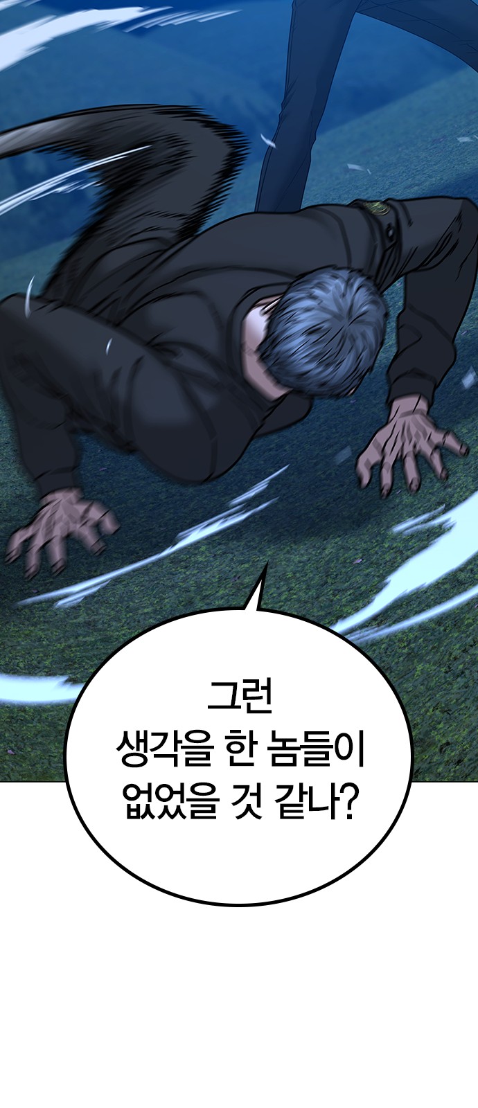 60 페이지