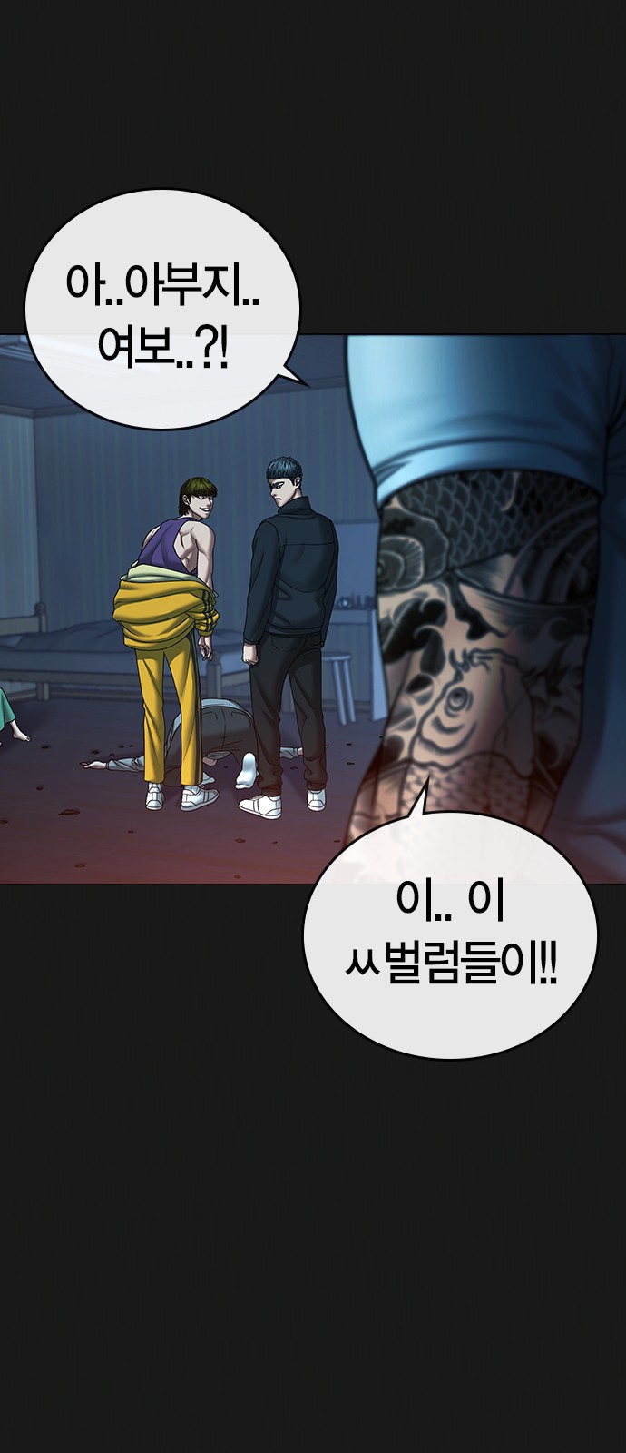 7 페이지
