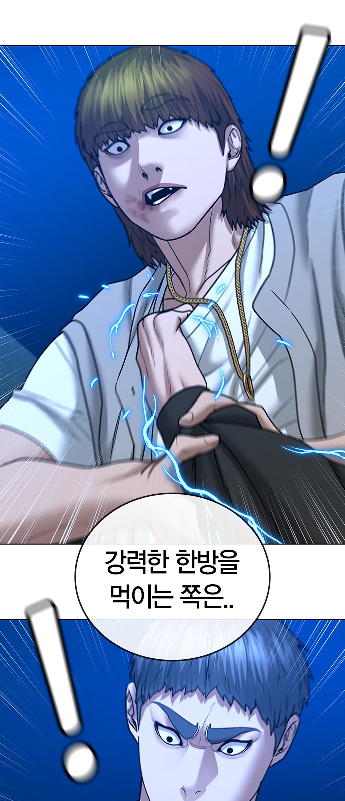 76 페이지