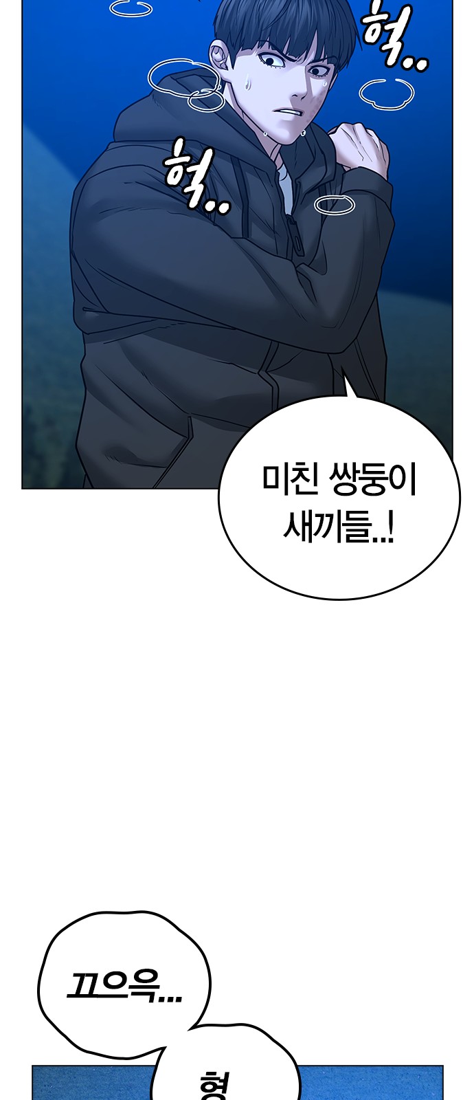 83 페이지