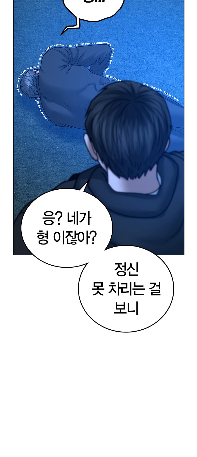 84 페이지