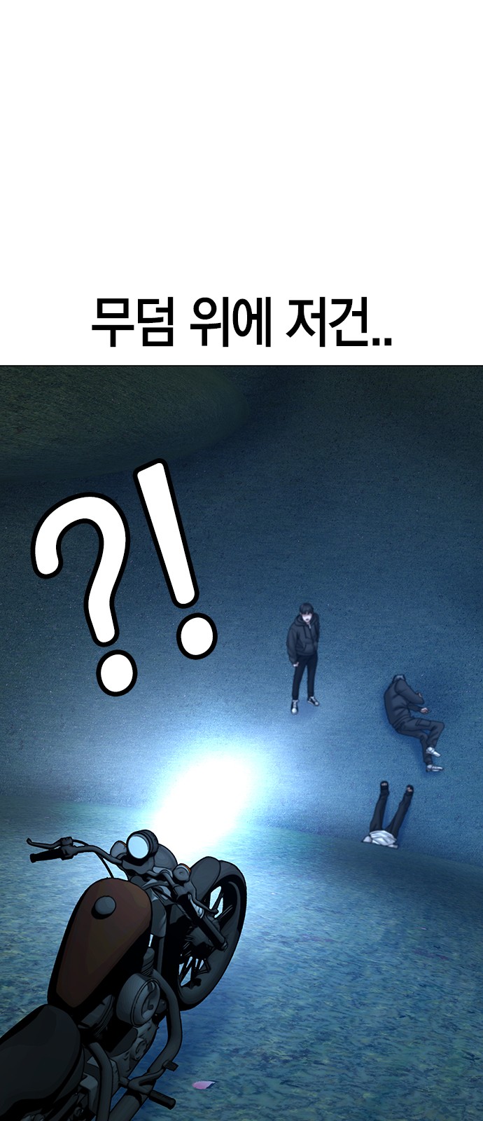 86 페이지