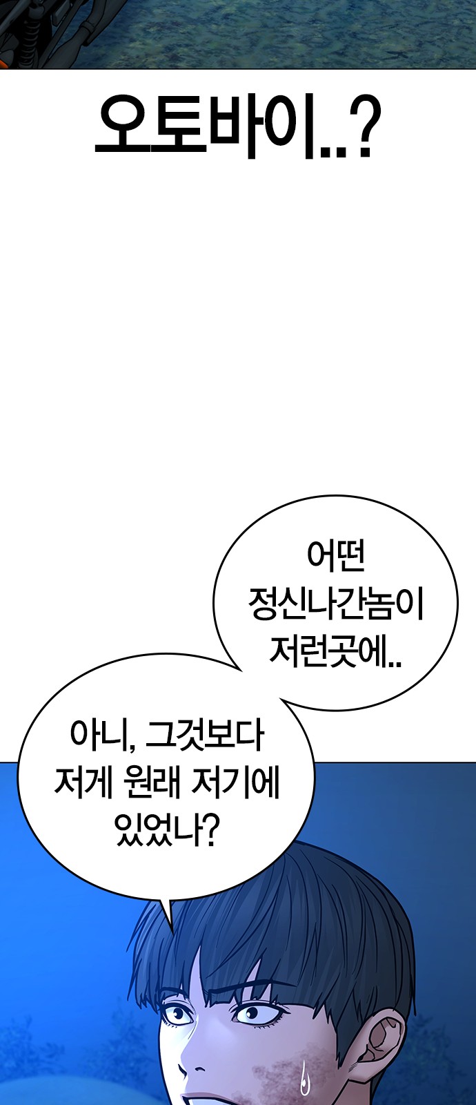 87 페이지