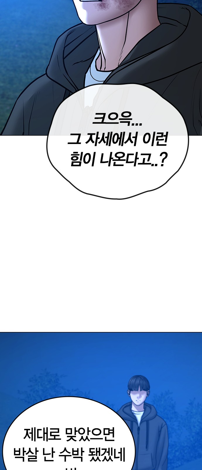 88 페이지