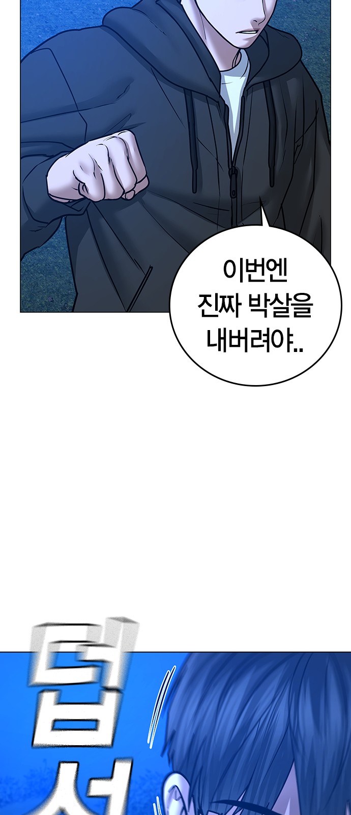 90 페이지
