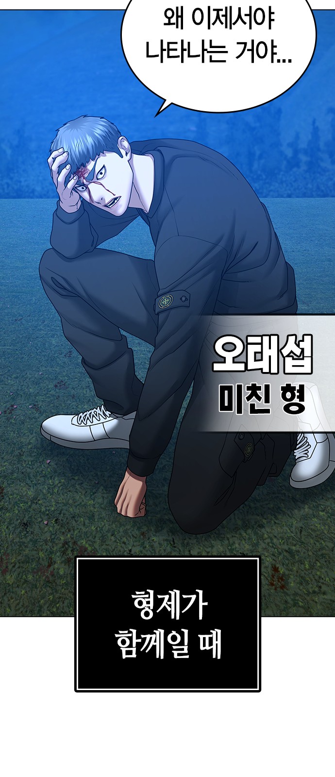 92 페이지