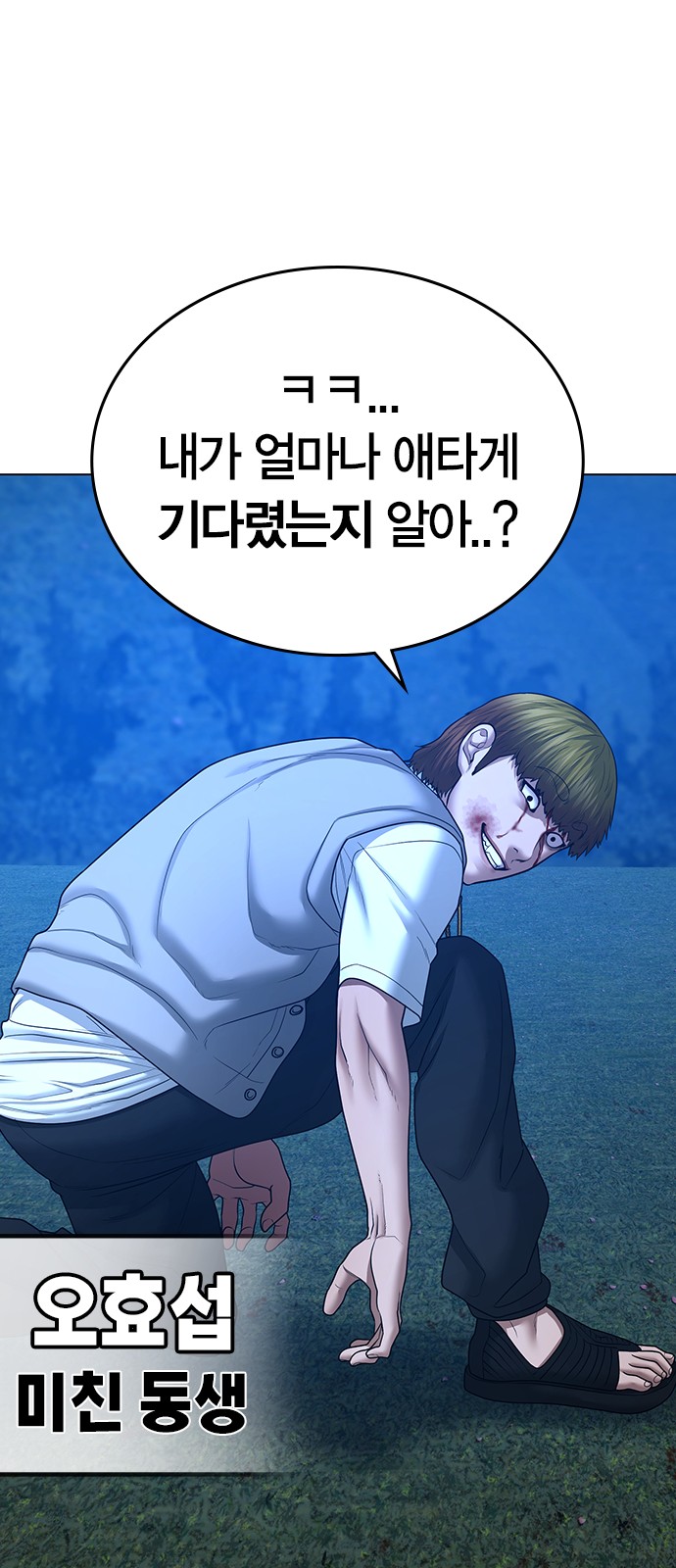 93 페이지