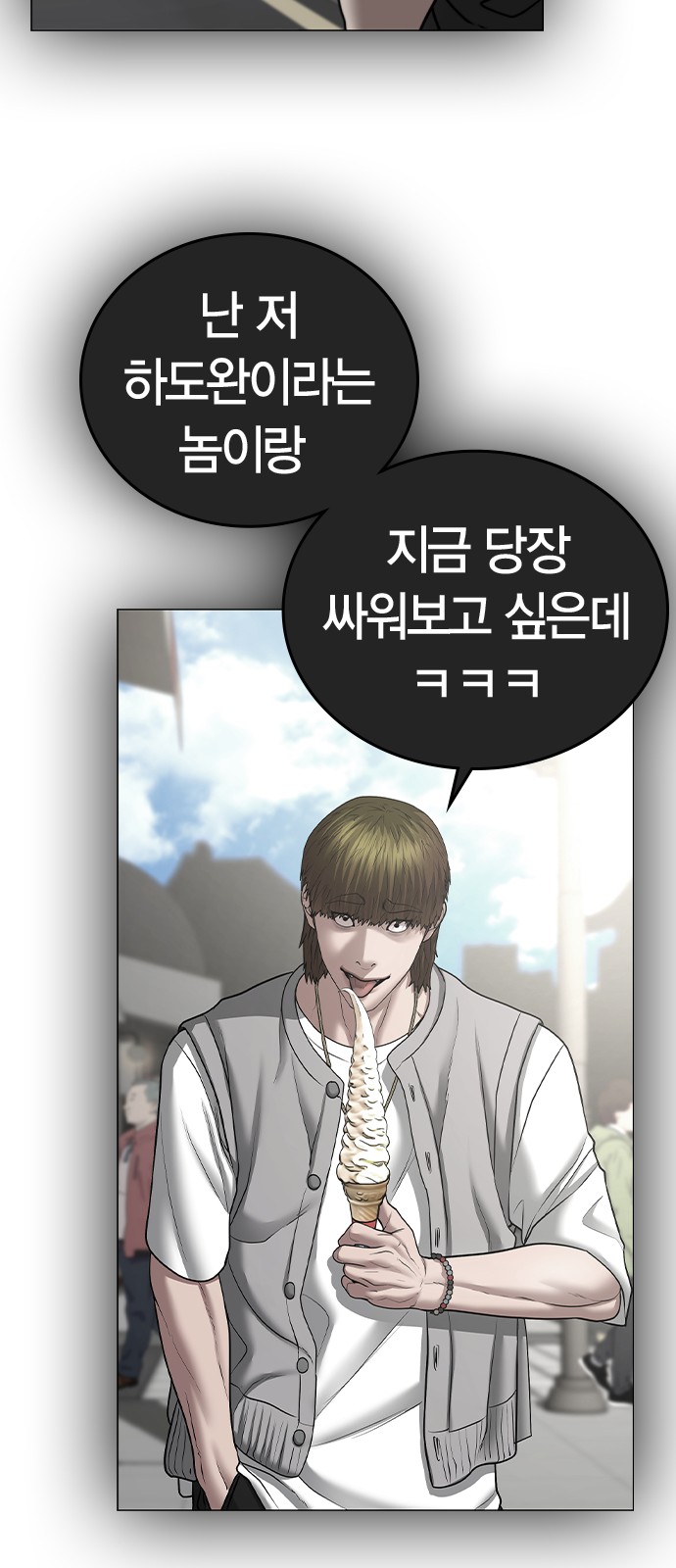 95 페이지