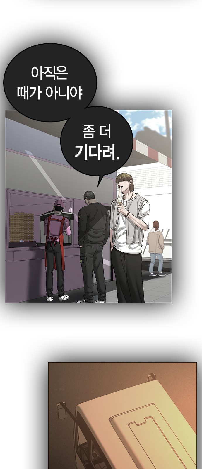 96 페이지