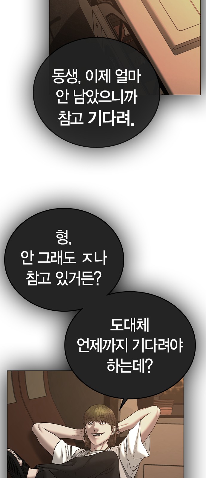 97 페이지