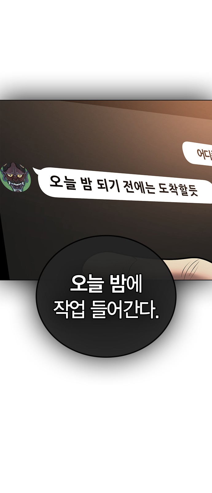 99 페이지