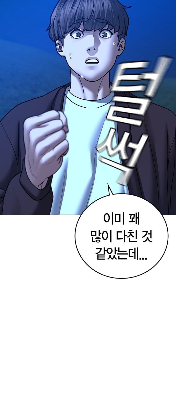 101 페이지