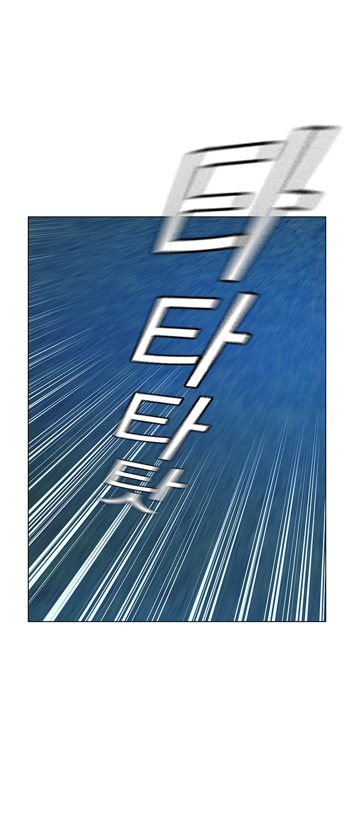 102 페이지