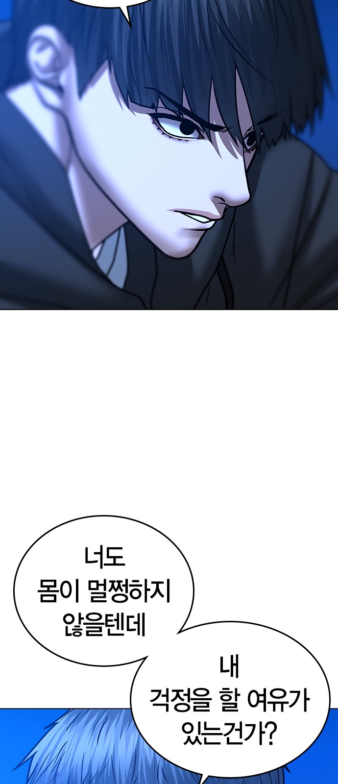 104 페이지