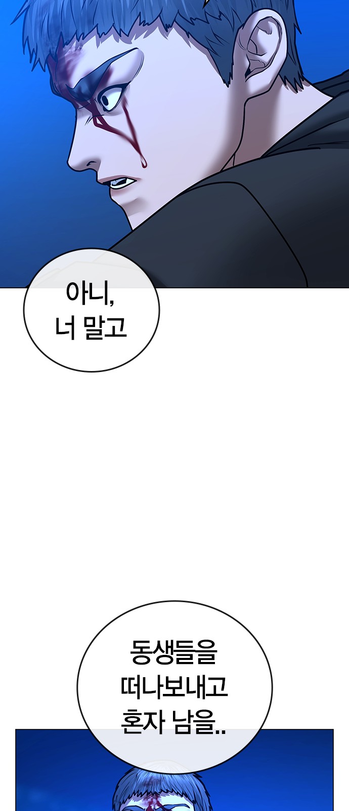 105 페이지