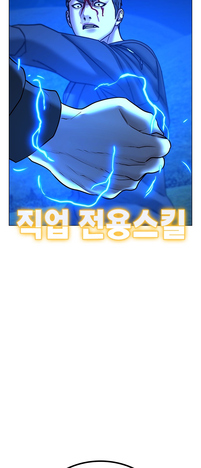 106 페이지