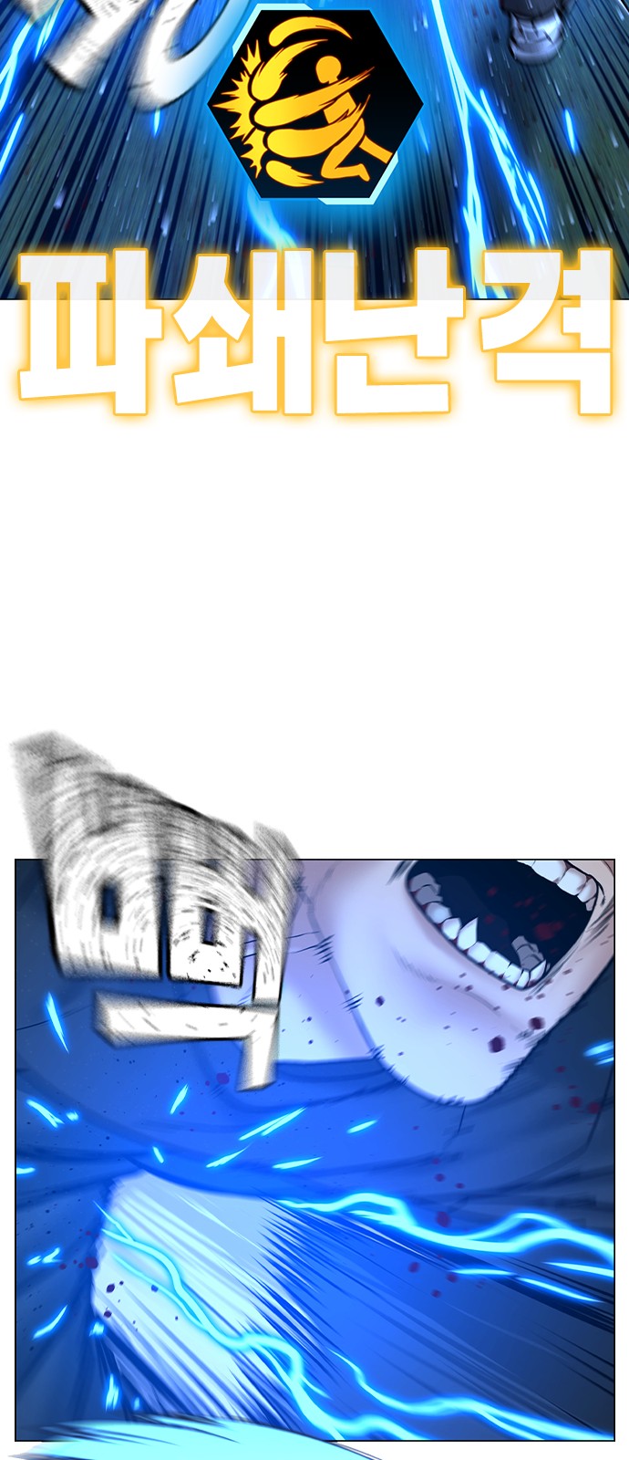 108 페이지