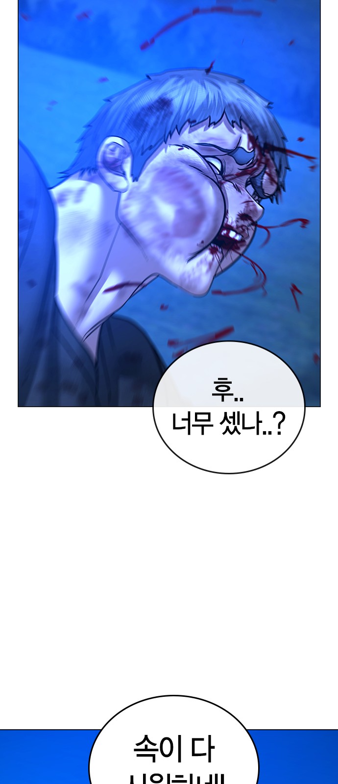 112 페이지
