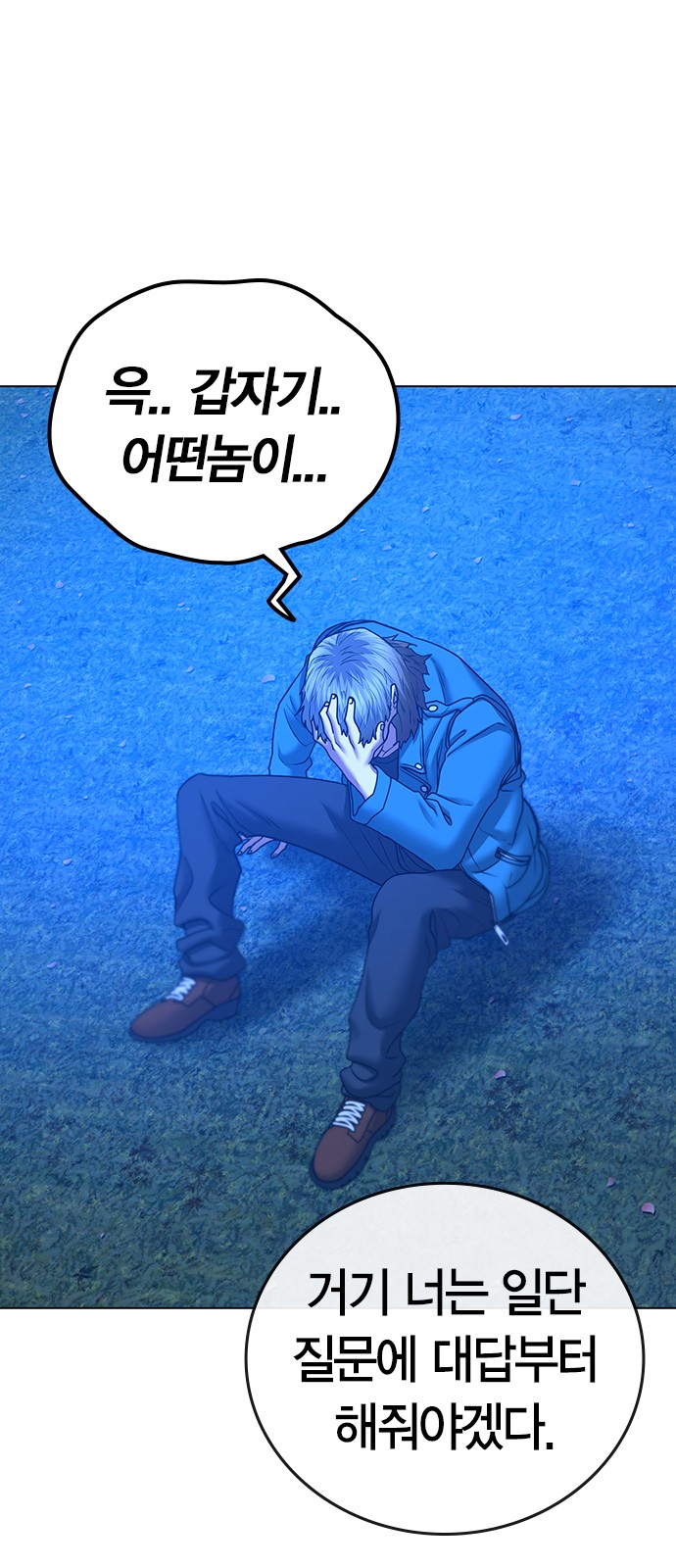 114 페이지