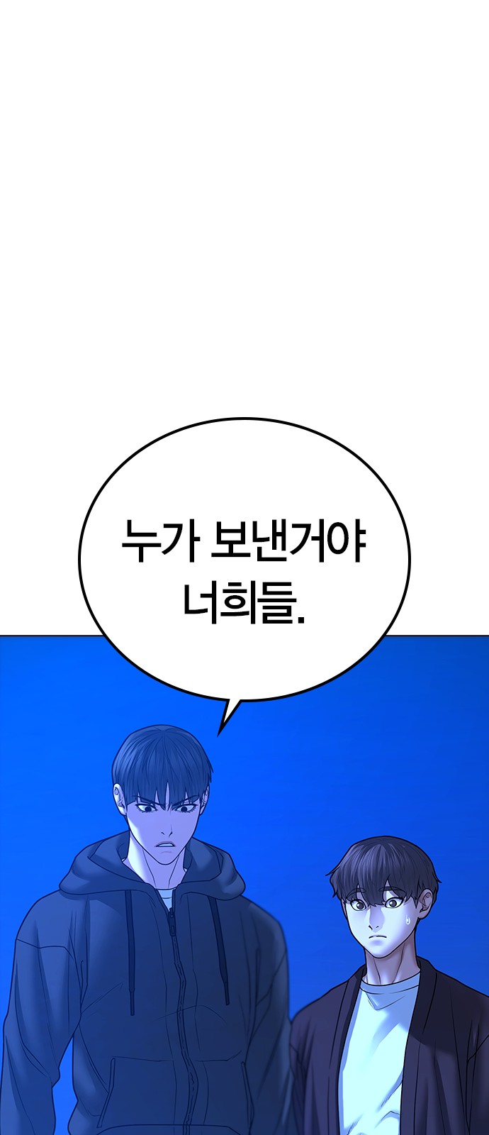 116 페이지