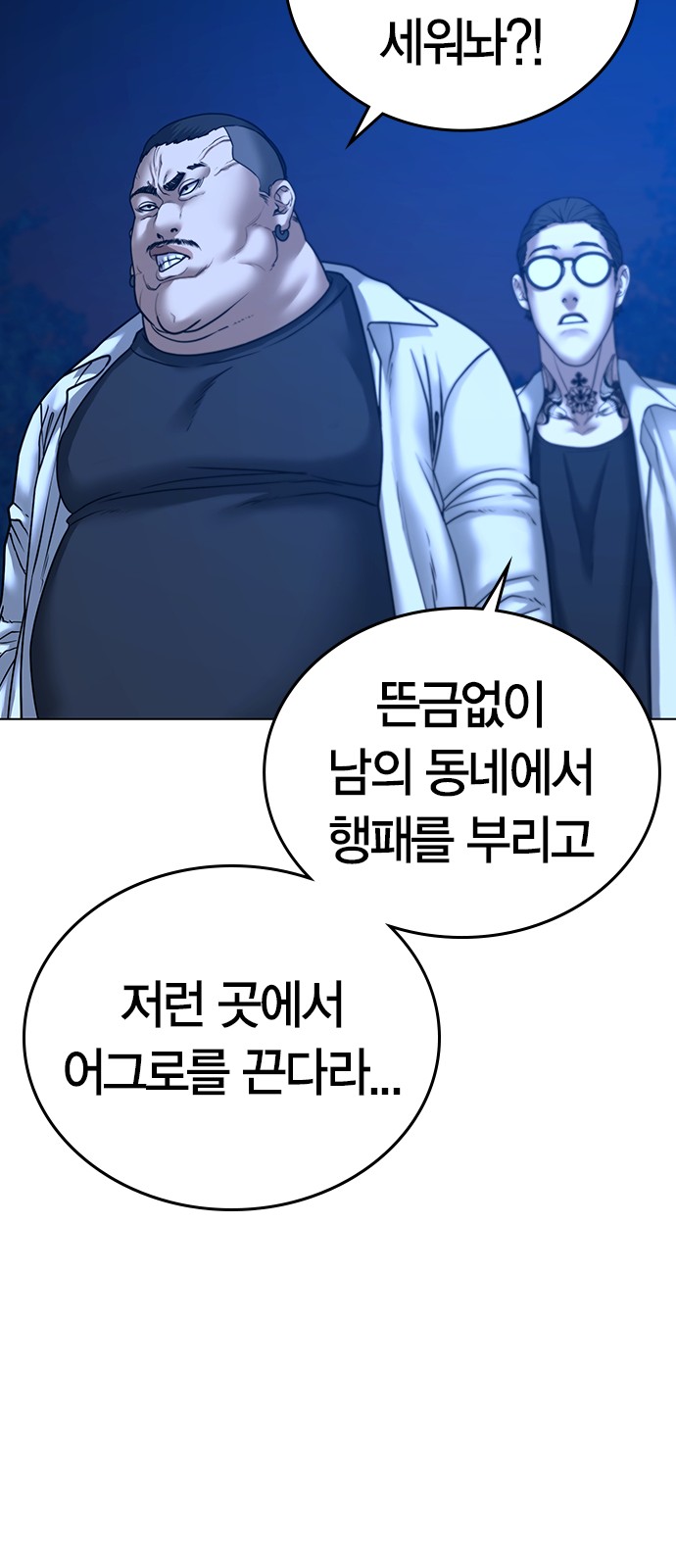 120 페이지