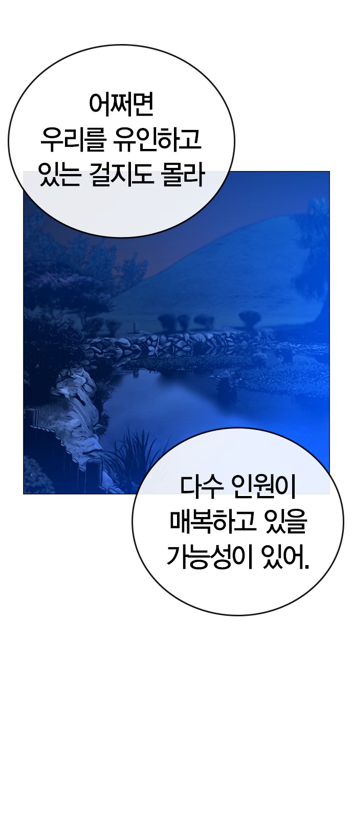 121 페이지