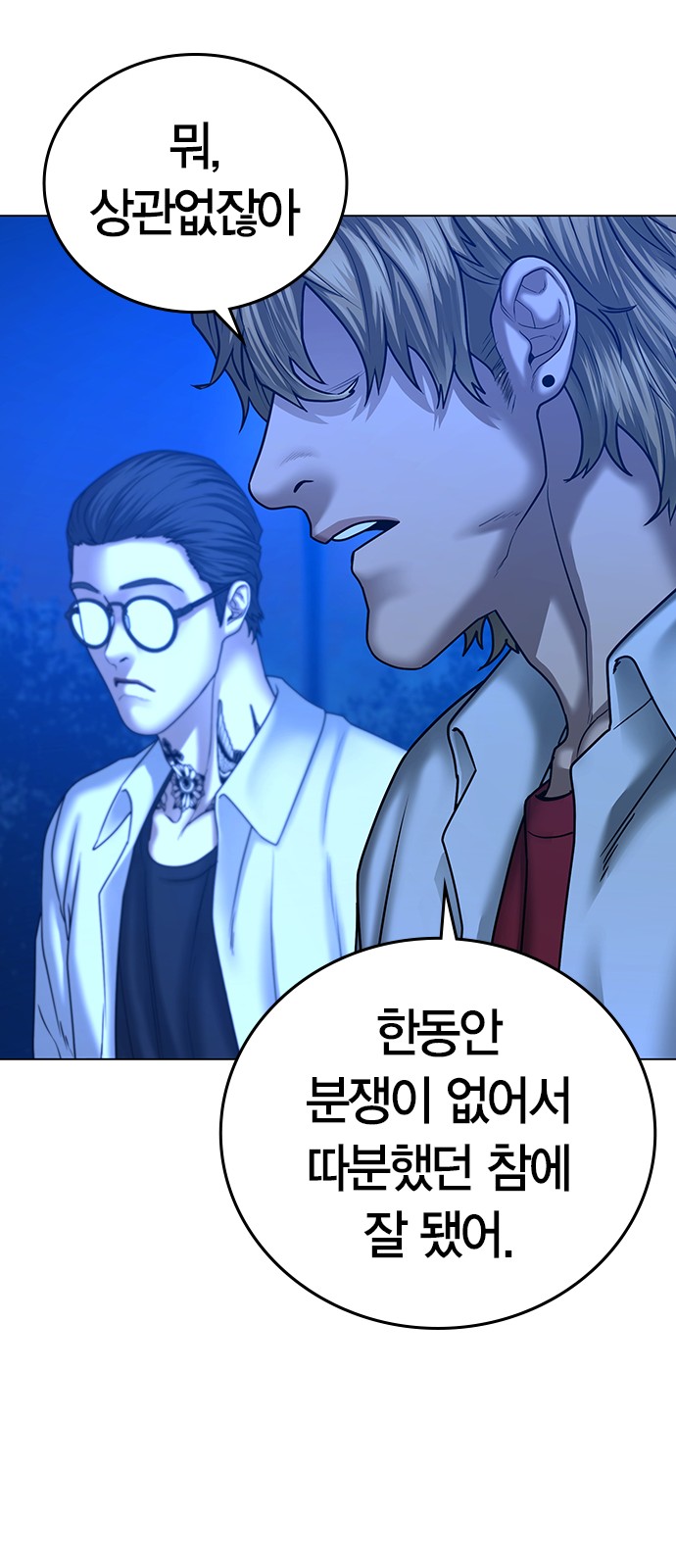 122 페이지