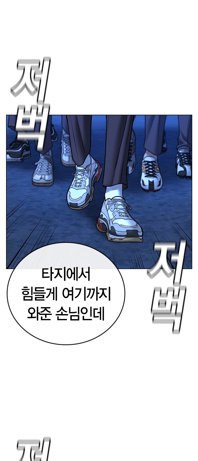 123 페이지