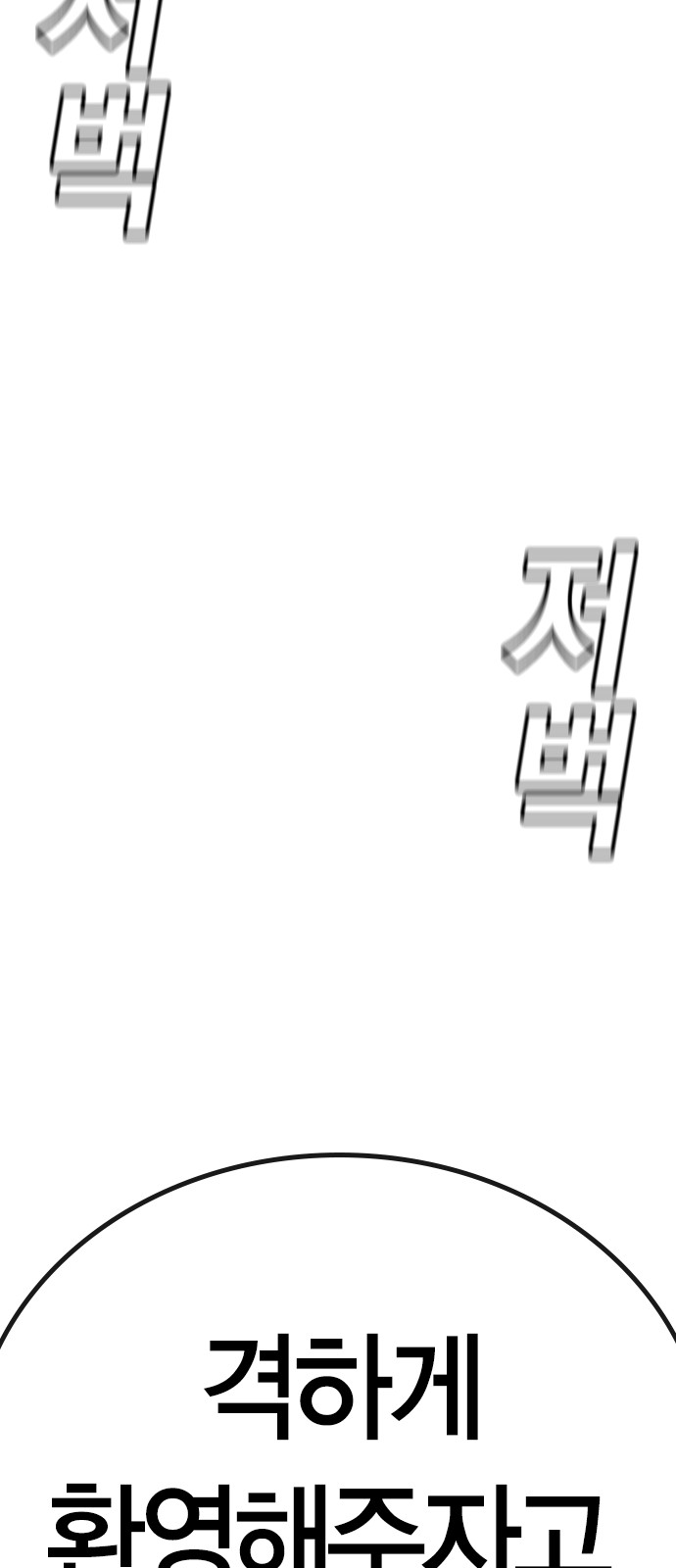 124 페이지