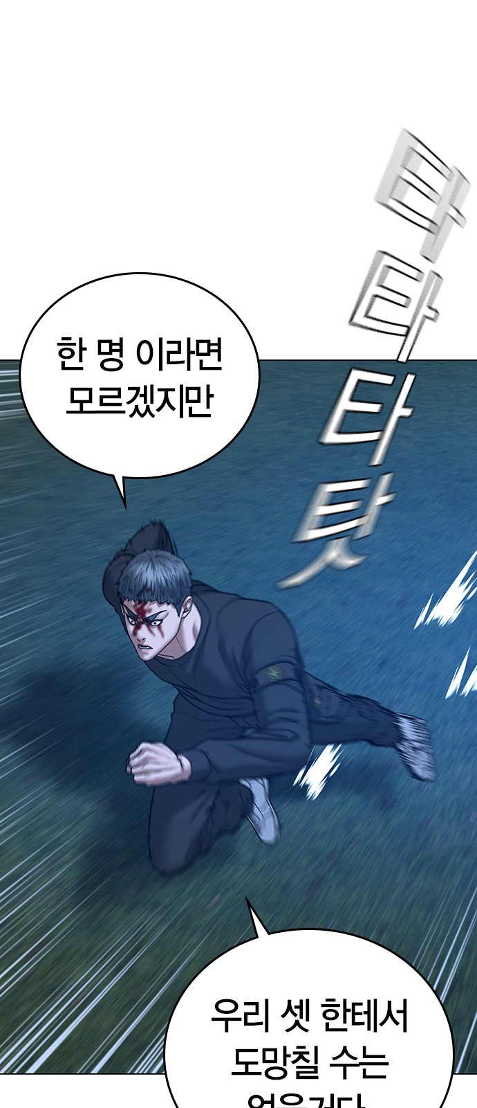 31 페이지
