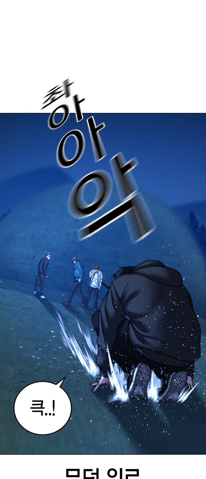 44 페이지