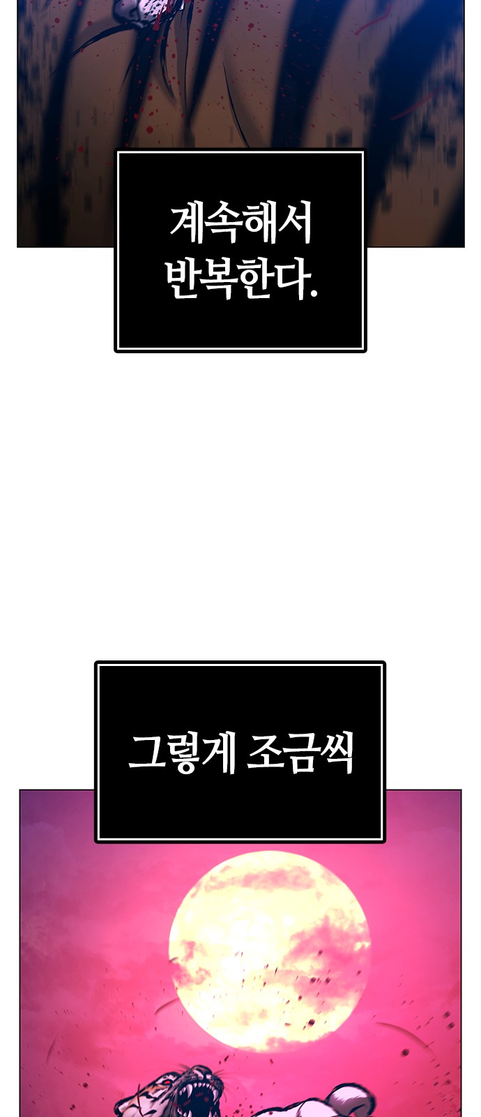 67 페이지