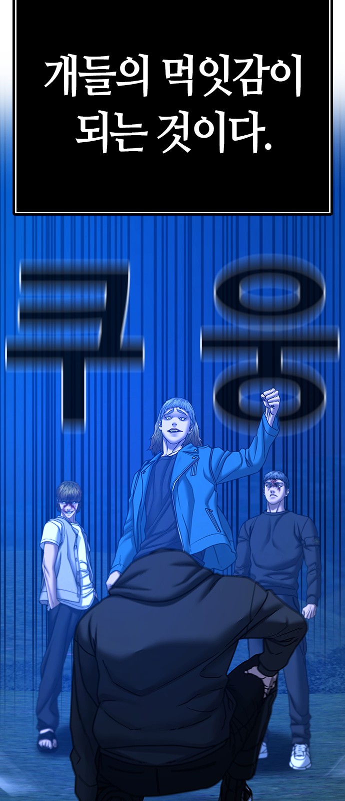 69 페이지