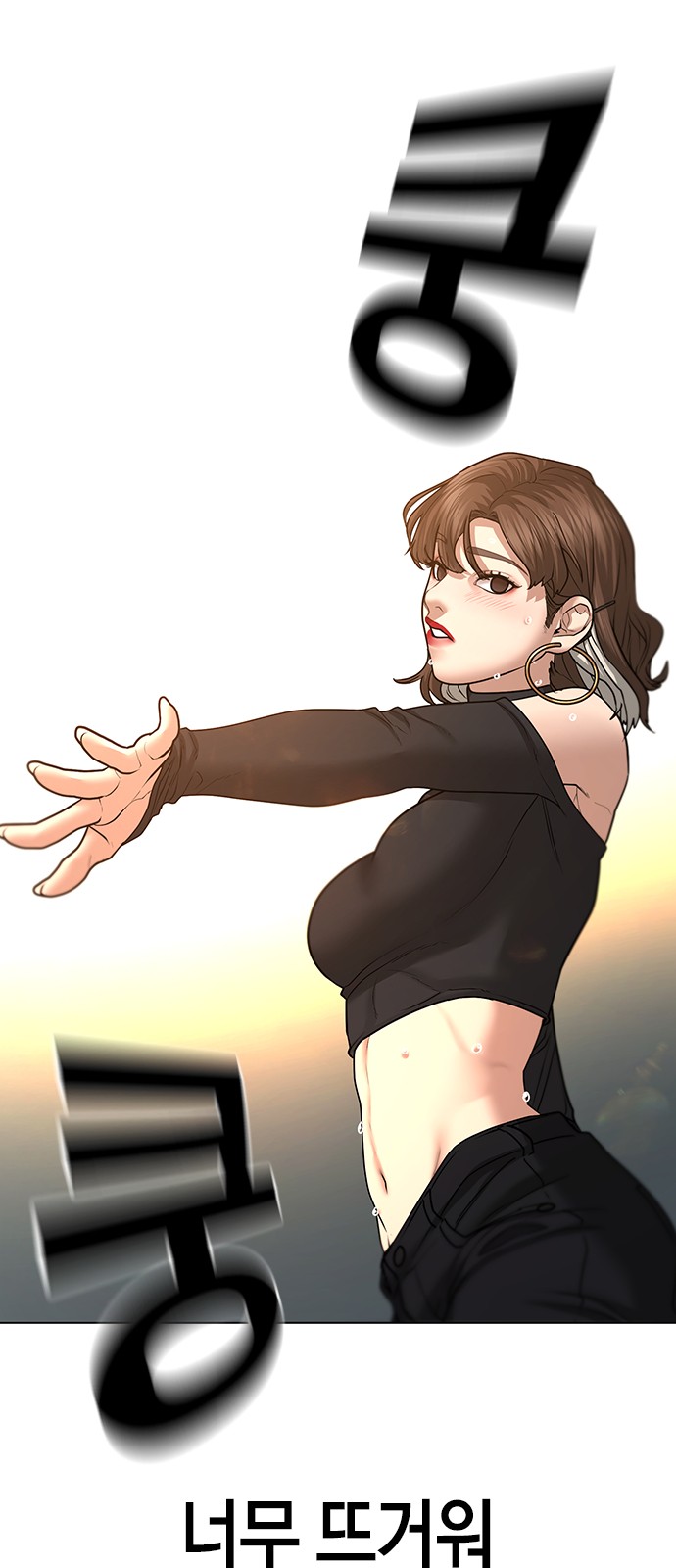 7 페이지