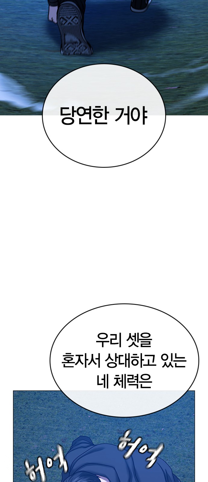 70 페이지