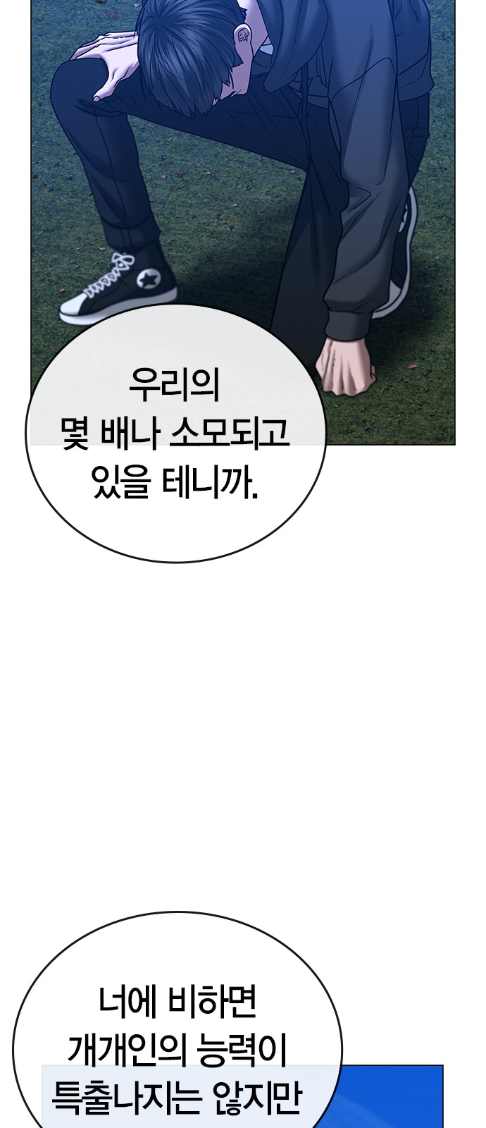 71 페이지