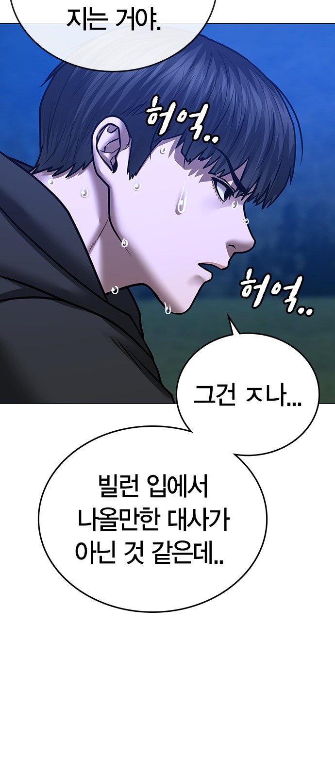 73 페이지