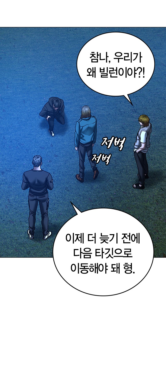 74 페이지