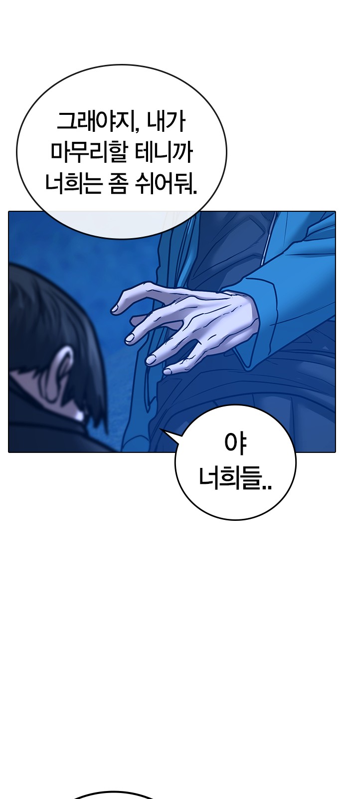75 페이지