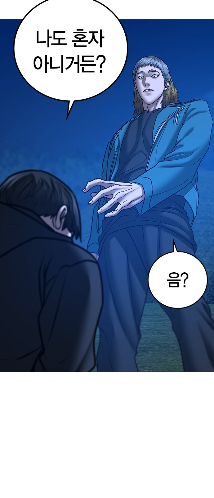 76 페이지